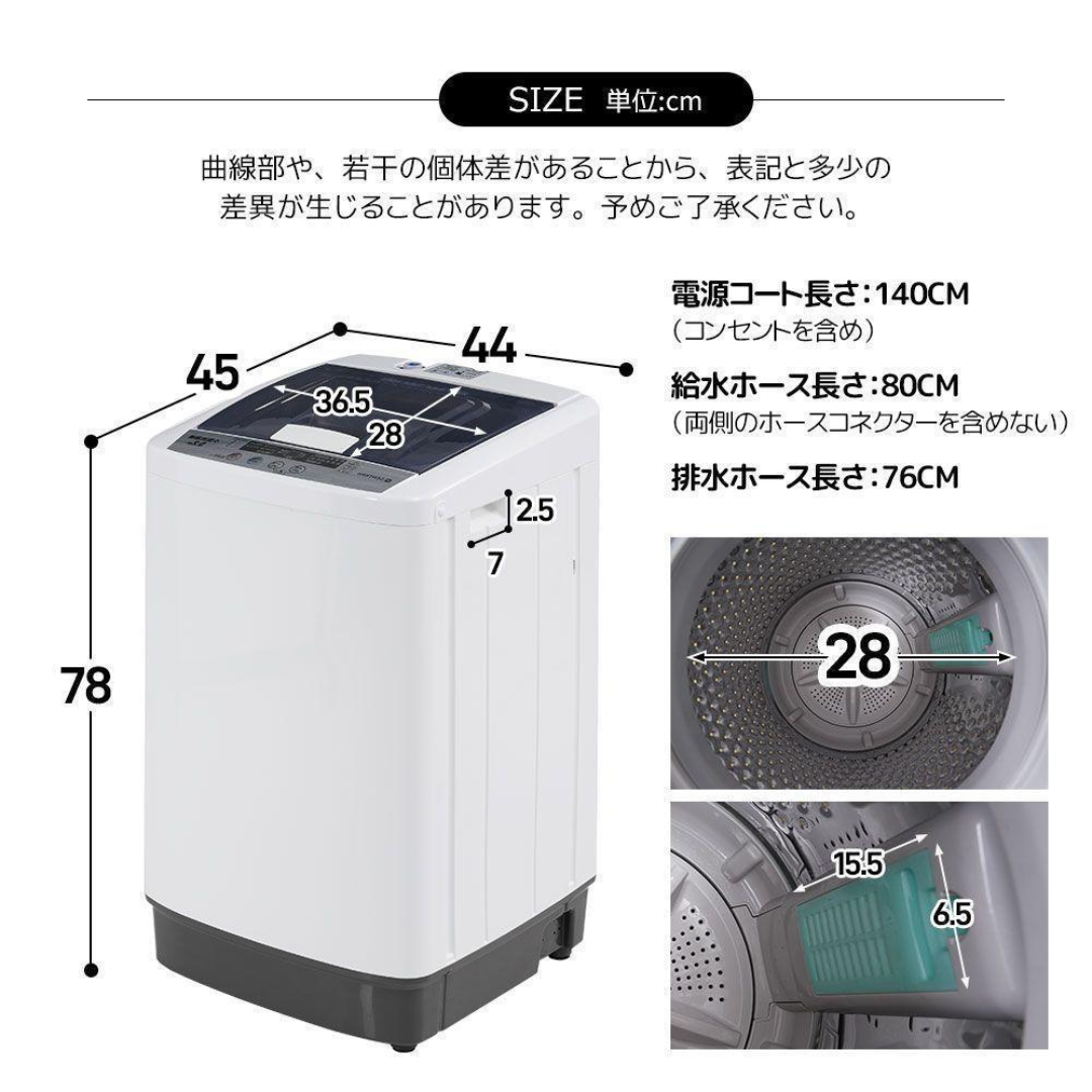 洗濯機 一人暮らし 5.2kg 小型全自動洗濯機 小型洗濯機 縦型洗濯 洗濯機 一人暮らし 5.2kg 小型全自動洗濯機 小型洗濯機 縦型洗濯
