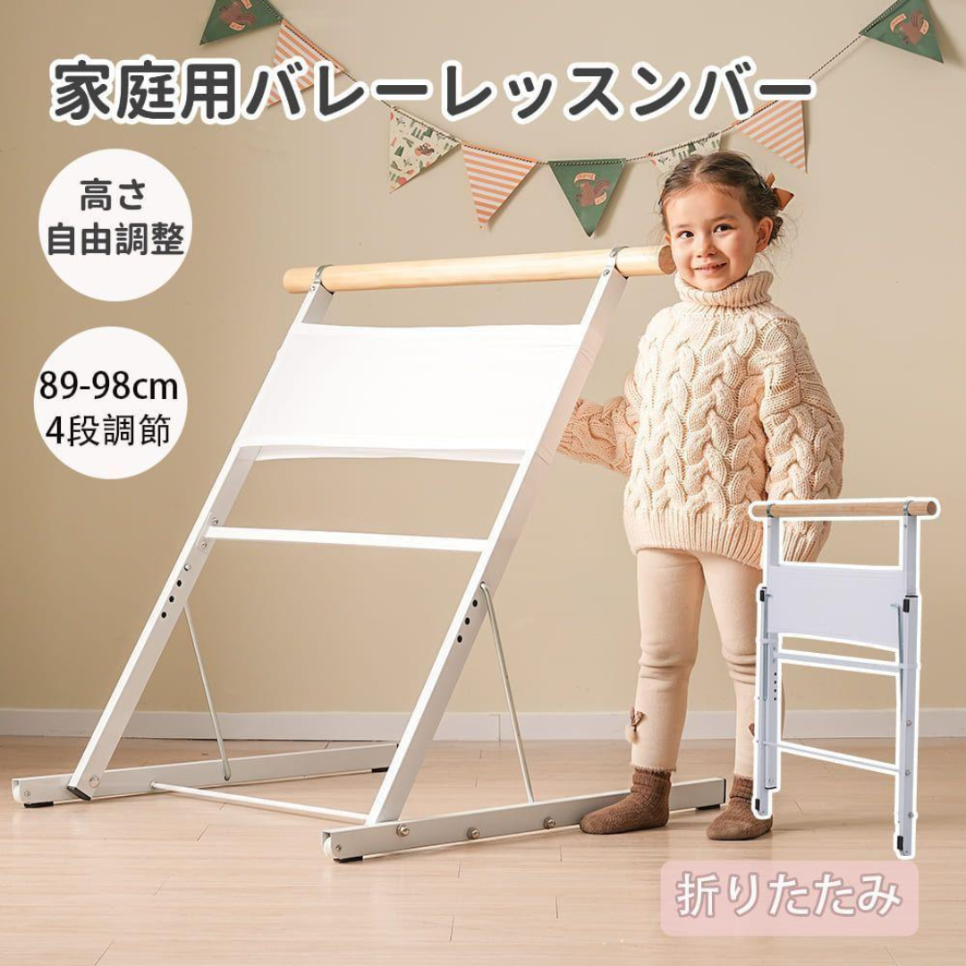 バレーバー バレエバー スタンド バレエ バー レッスンバー 高さ バレーバー バレエバー スタンド バレエ バー レッスンバー 高さ