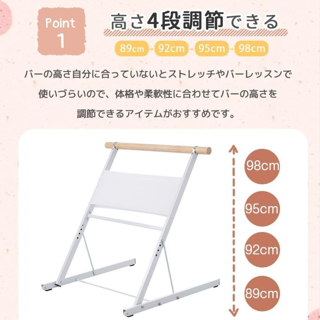 バレーバー バレエバー スタンド バレエ バー レッスンバー 高さ バレーバー バレエバー スタンド バレエ バー レッスンバー 高さ