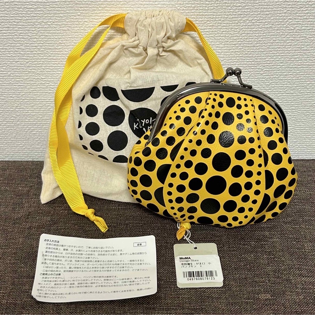 草間彌生:がま口 白う 小 パンプキン イエロー 財布 長財布 kusama 草間彌生:がま口 白う 小 パンプキン イエロー 財布 長財布 kusama