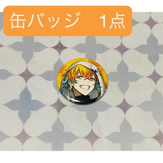 【メーカー直送】 宇佐美リト by 1点の通販 ランダム缶バッジ Anniversary 1st ピンズ・ピンバッジ・缶バッジ