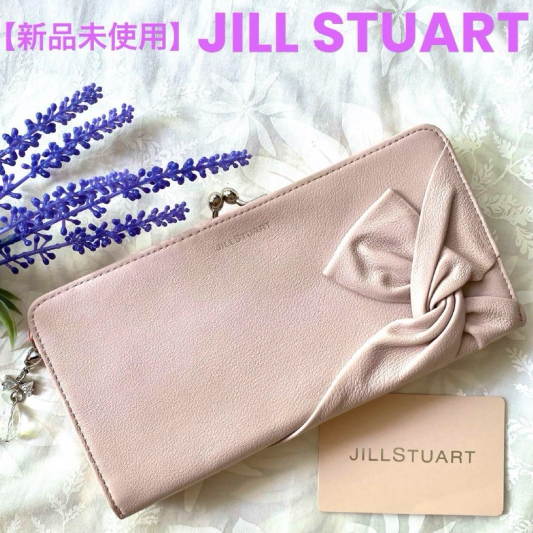 新品】JILLSTUART がま口長財布 スパイラル ピンク ジルスチュアート 新品】JILLSTUART がま口長財布 スパイラル ピンク ジルスチュアート