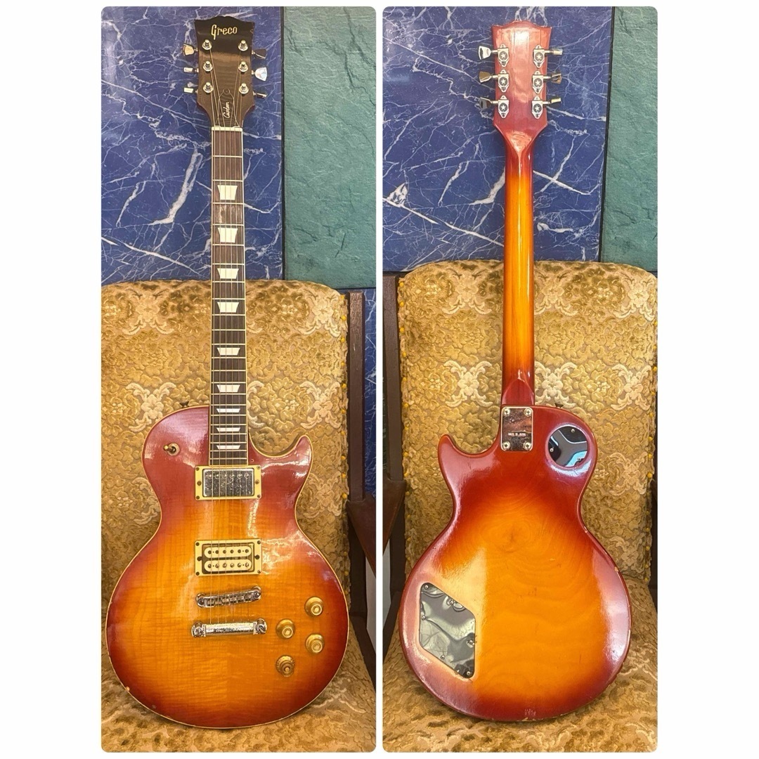 Greco - レア!グレコ レスポールカスタム EG480R 1976年製 Greco - レア!グレコ レスポールカスタム EG480R 1976年製