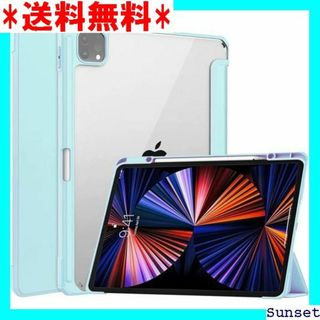 ☆在庫限り☆ iPad Pro 12.9 ケース透明バック 通用 天空 275(その他)