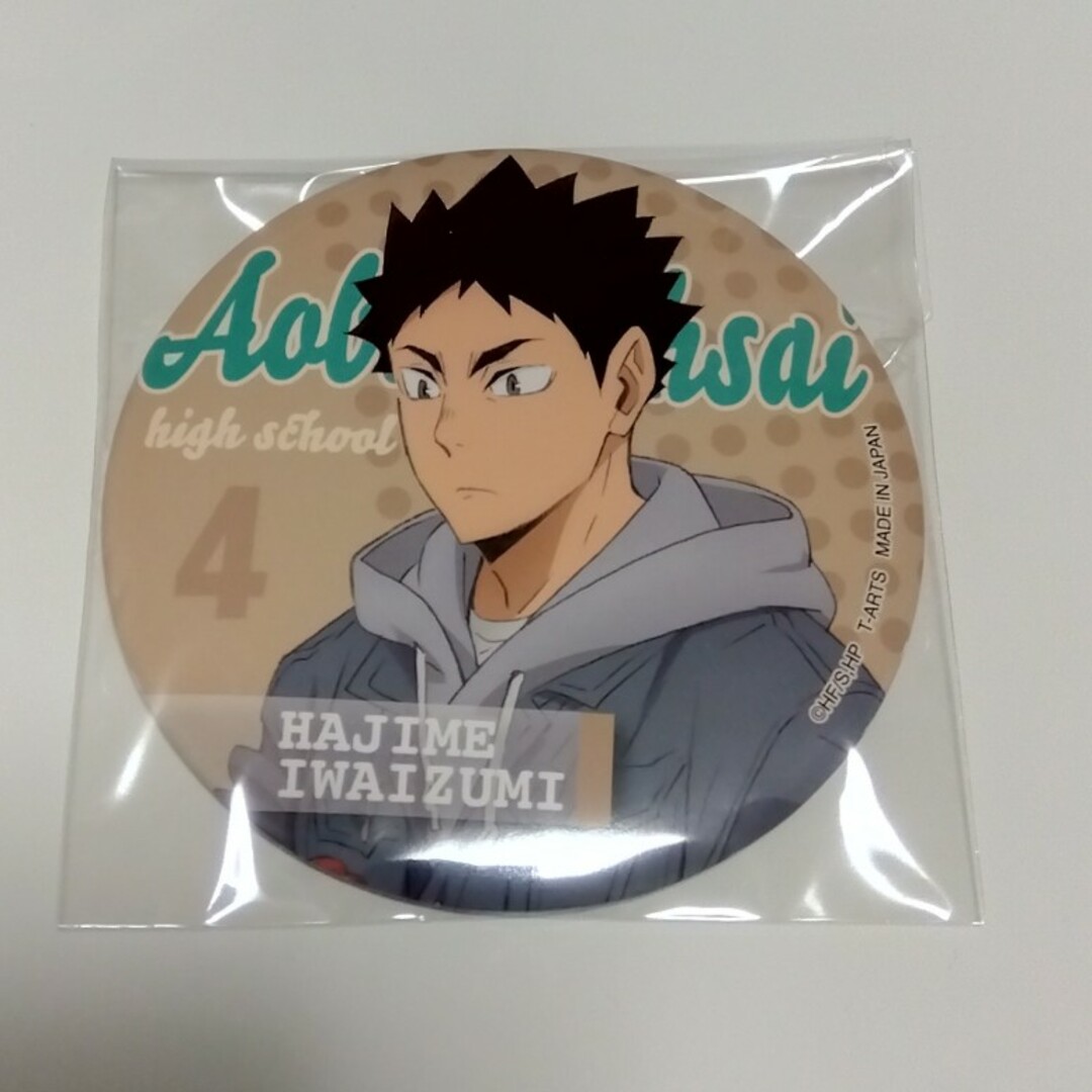 ハイキュー 及川徹 岩泉一 缶バッジ セット すく 6点 売買された ハイキュー 及川徹 岩泉一 缶バッジ セット すく 6点 売買された