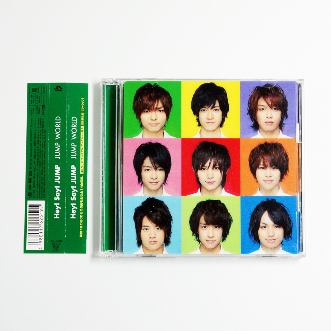 Hey! Say! JUMP - Hey! Say! JUMP JUMP WORLD 帯付き 初回盤HSJ Hey! Say! JUMP - Hey! Say! JUMP JUMP WORLD 帯付き 初回盤HSJ