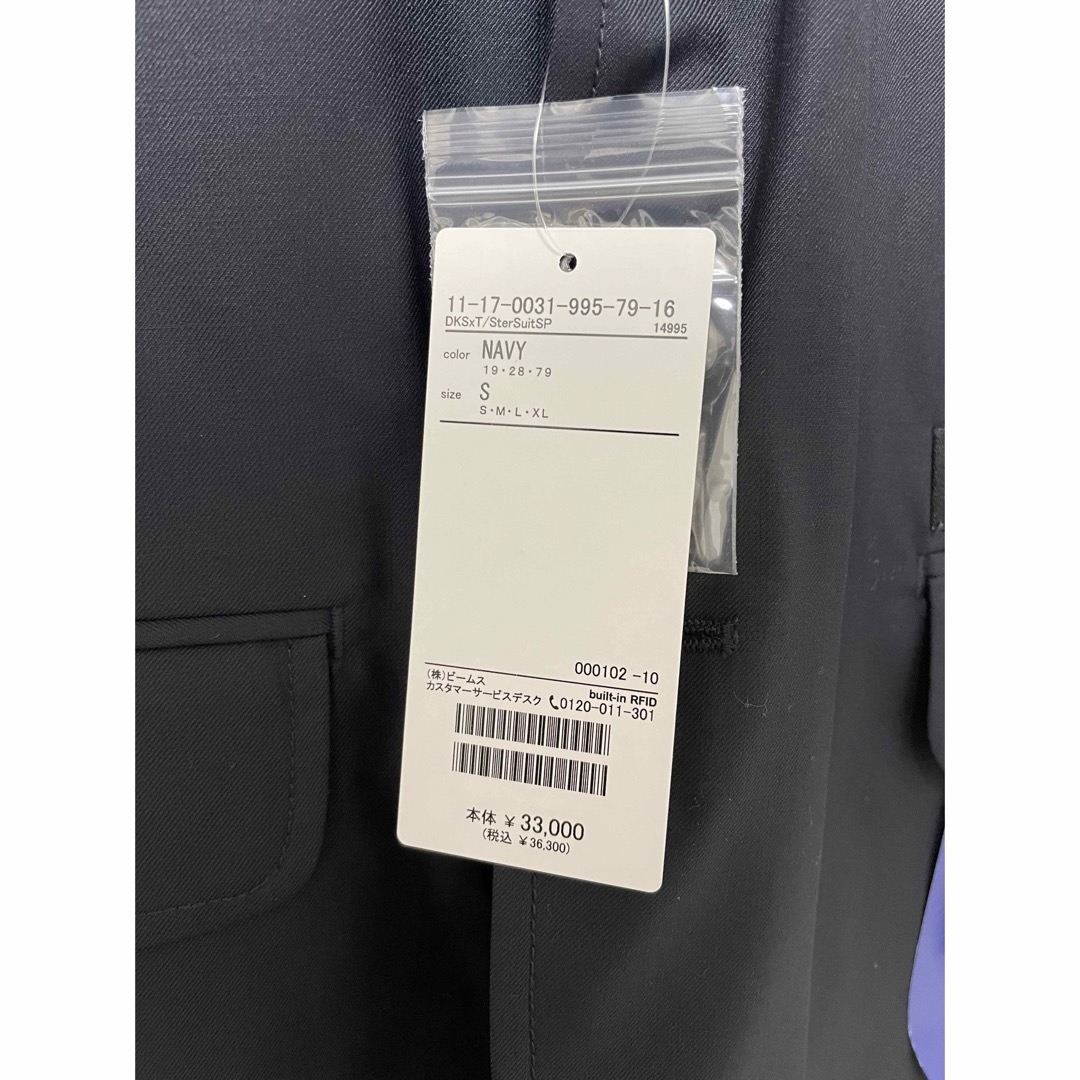 Dickies - 新品未使用 Dickies × TRIPSTER BEAMS SUIT NAVYの Dickies - 新品未使用 Dickies × TRIPSTER BEAMS SUIT NAVYの