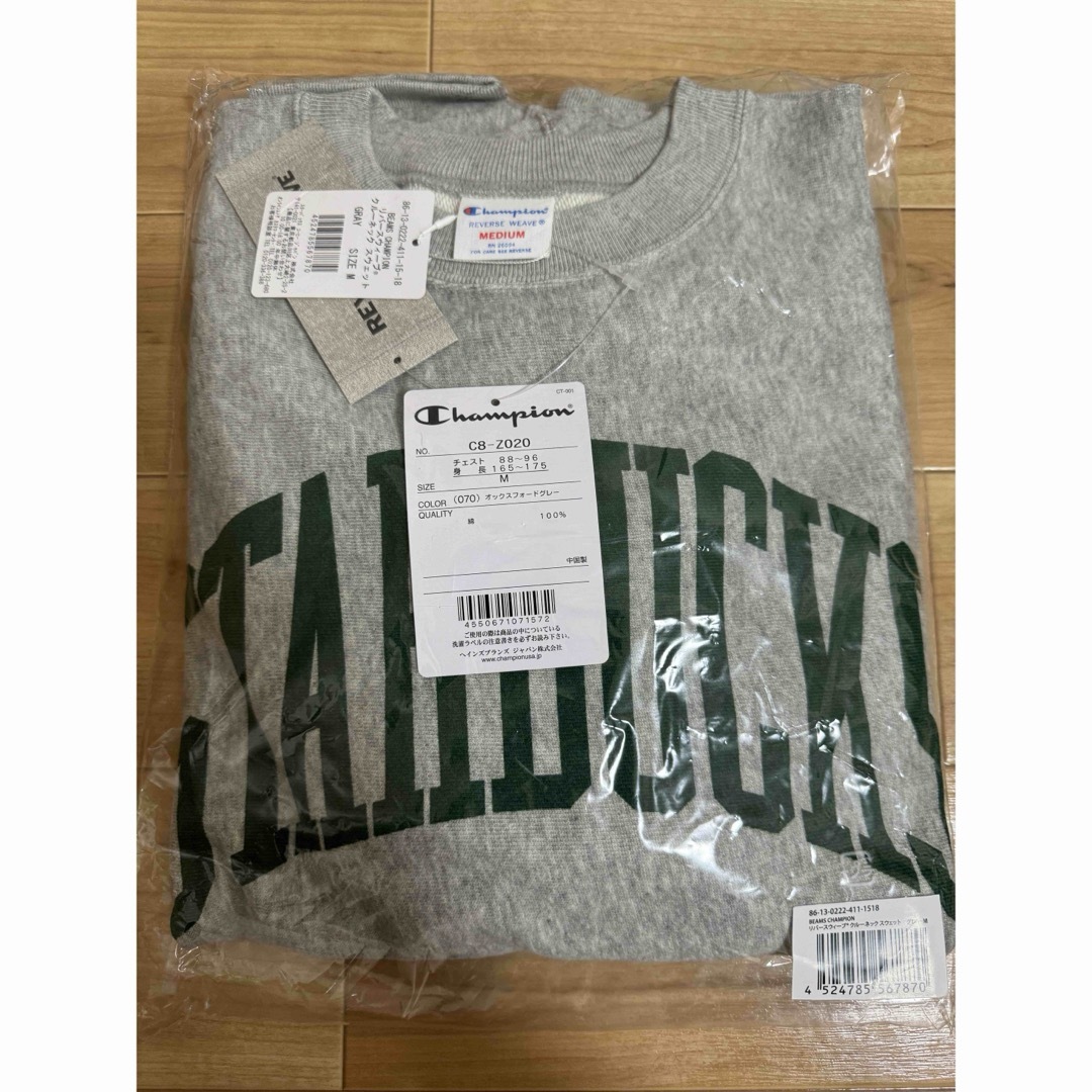 BEAMS × スターバックス CHAMPION クルーネック スウェット BEAMS × スターバックス CHAMPION クルーネック スウェット