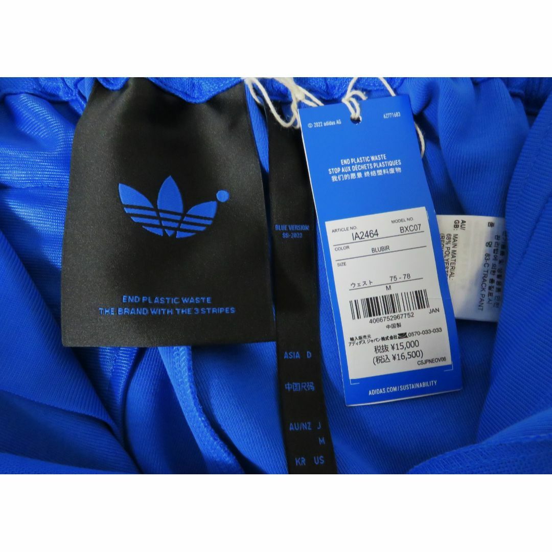 adidas - adidas Blue Version 83-C Track Pants ブルーの通販 adidas - adidas Blue Version 83-C Track Pants ブルーの通販