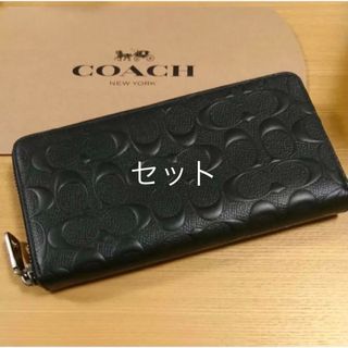 コーチ(COACH)の新品未使用　コーチ　メンズ　長財布　ブラック(長財布)