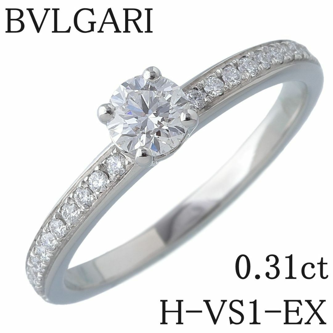 BVLGARI - ブルガリ ダイヤ リング グリフ ソリテール ダイヤ0.31ct H-VS1-EX 11号 Pt950 GIA鑑定書 箱 新品仕上げ済 BVLGARI【17969】