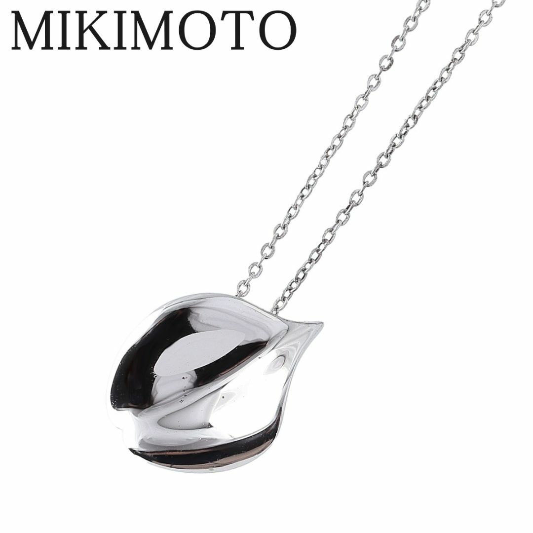 MIKIMOTO - ミキモト レ ペタル プラス ヴァンドーム ネックレス 現行モデル FP-244S 50cm シルバー MIKIMOTO【18213】