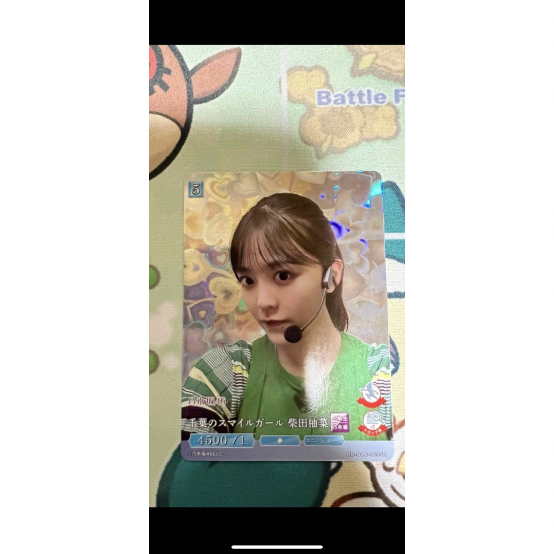 乃木坂46 ビルディバイド 遠藤さくら 柴田柚菜 佐藤璃果 油っこく 乃木坂46 ビルディバイド 遠藤さくら 柴田柚菜 佐藤璃果 油っこく