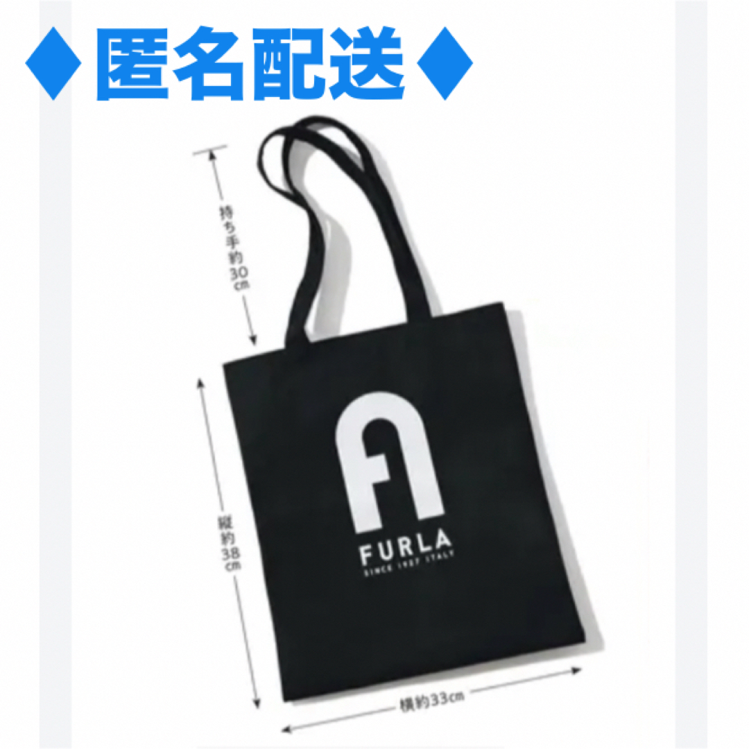 FURLA ロゴ モノグラム トートバッグ FURLA - 【新品】MORE × FURLA ロゴ入りモノトーントートバッグ