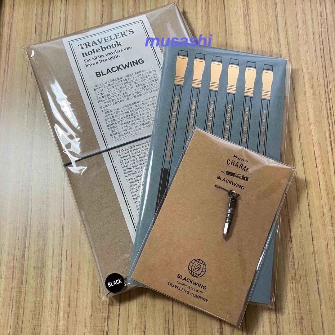 トラベラーズノート×BLACKWING 3点セット 改める