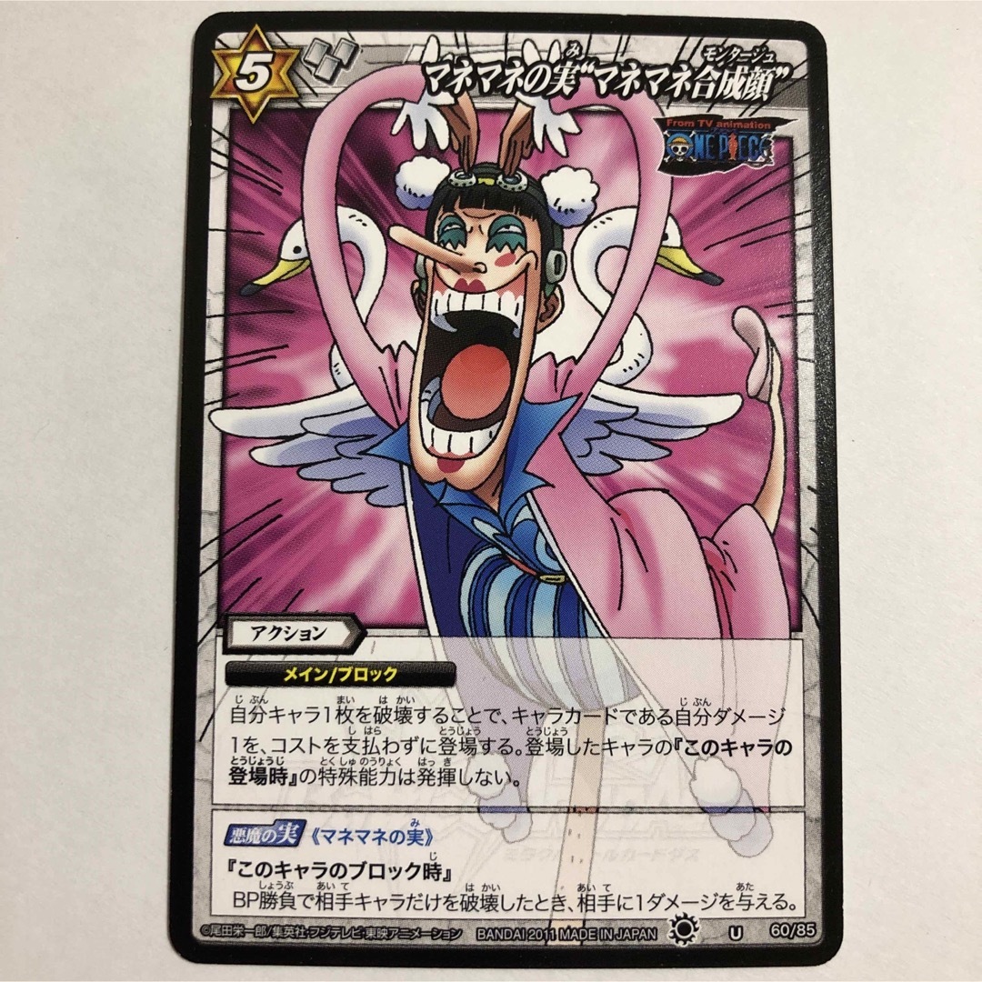 カード ワンピース ボンクレーの通販 by 黒糖ショップ|ラクマ カード ワンピース ボンクレーの通販 by 黒糖ショップ|ラクマ