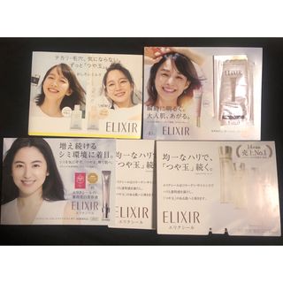 エリクシール(ELIXIR)の資生堂エリクシール　サンプルセット(その他)