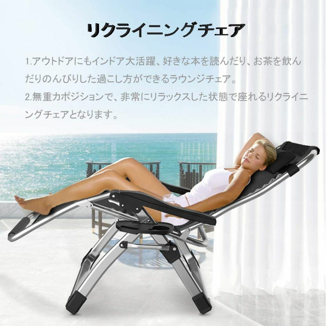 ラウンジチェア サンラウンジャー/無重力チェア 厚いクッション ラウンジチェア サンラウンジャー/無重力チェア 厚いクッション