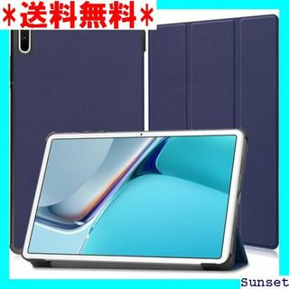 ☆在庫限り☆ FOR Huawei MatePad 11 ダークブルー 340(その他)