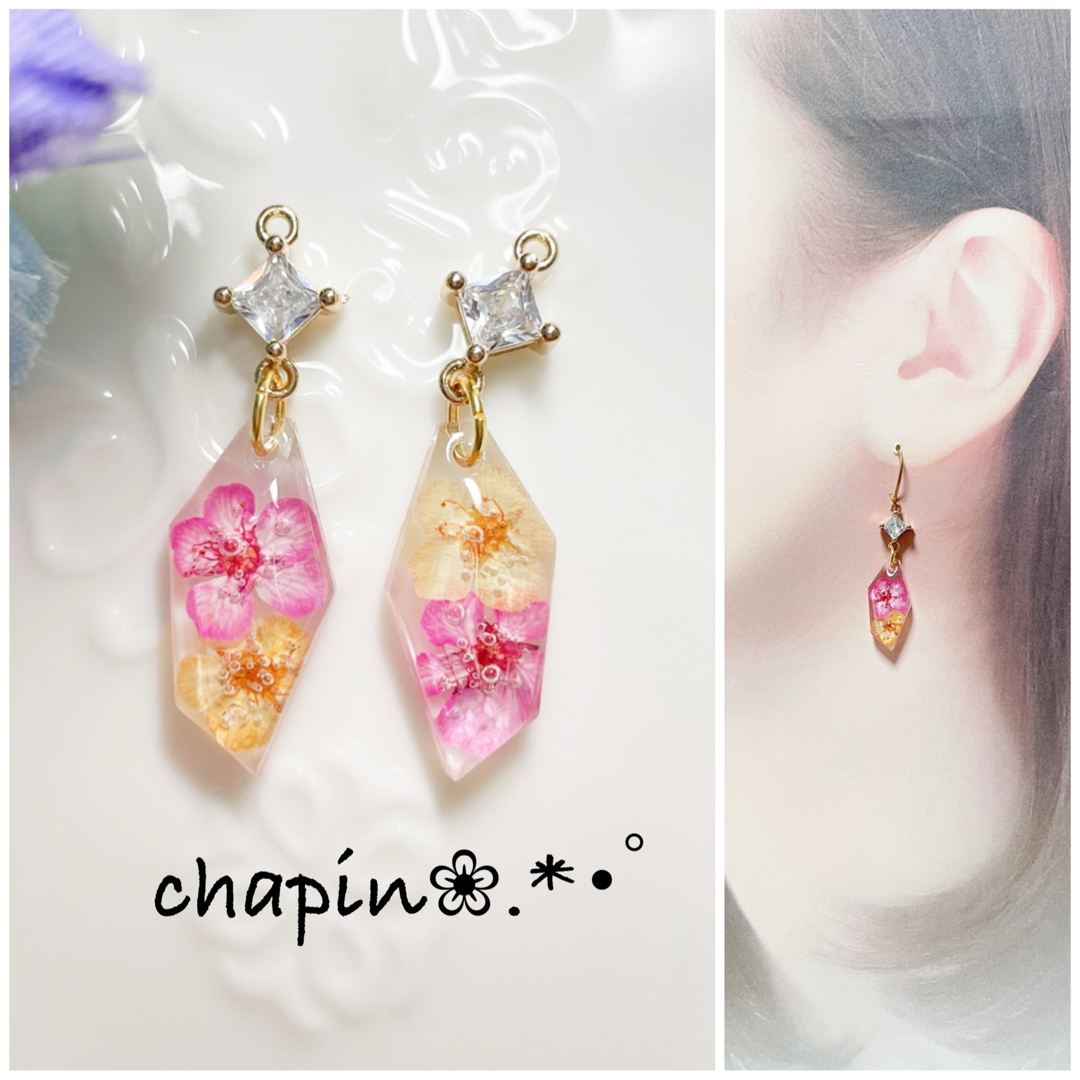 2540 ) コデマリ 鉱石 レジン ピアス イヤリングの通販 by chapin❀.*・ﾟ｜ラクマ