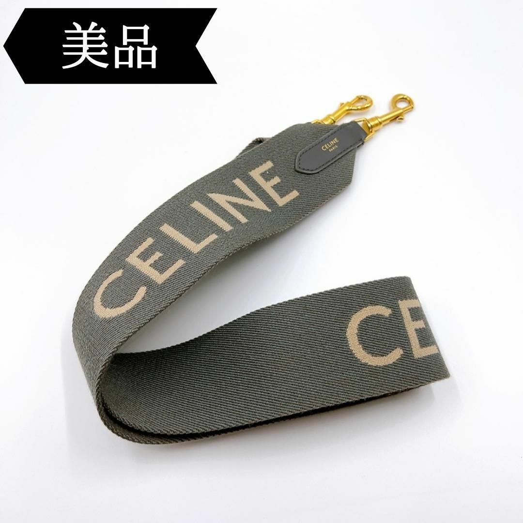 ◇セリーヌ◇キャンバス/ロゴ/ショルダーストラップ/ブランド ◇セリーヌ◇キャンバス/ロゴ/ショルダーストラップ/ブランド