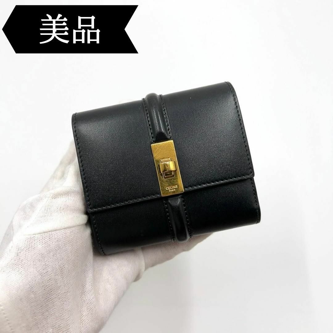 ◇セリーヌ◇レザー/16セーズ/スモール/ウォレット/三つ折り財布 ◇セリーヌ◇レザー/16セーズ/スモール/ウォレット/三つ折り財布