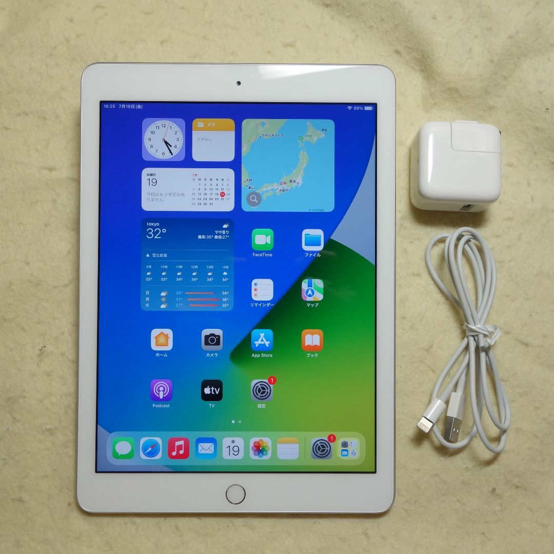 iPad - iPad 9.7インチ Wi-Fiモデル 32GB ◆第6世代◆MR7G2J/A