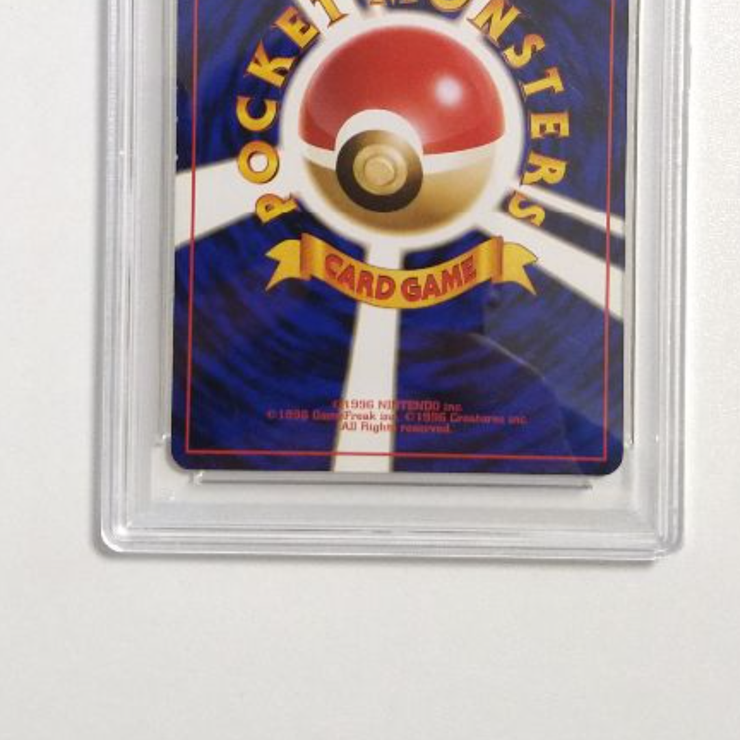 ポケモン - 【旧裏】 ニドリーノ PSA7 第1弾 拡張パック No.033の通販