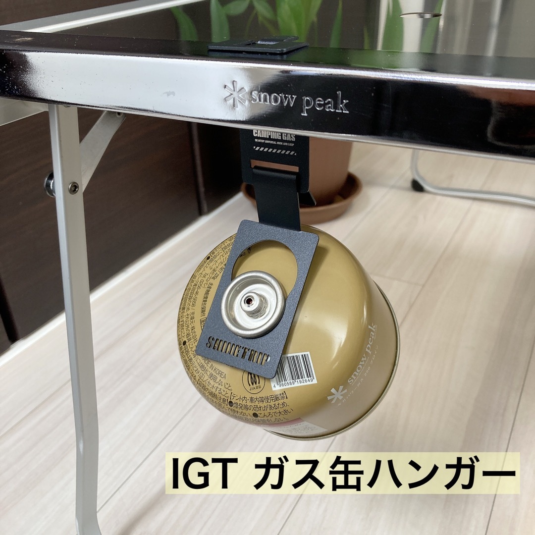 OD缶用 IGT スノーピーク フラットバーナー ラーテルワークス OD缶用 IGT スノーピーク フラットバーナー ラーテルワークス