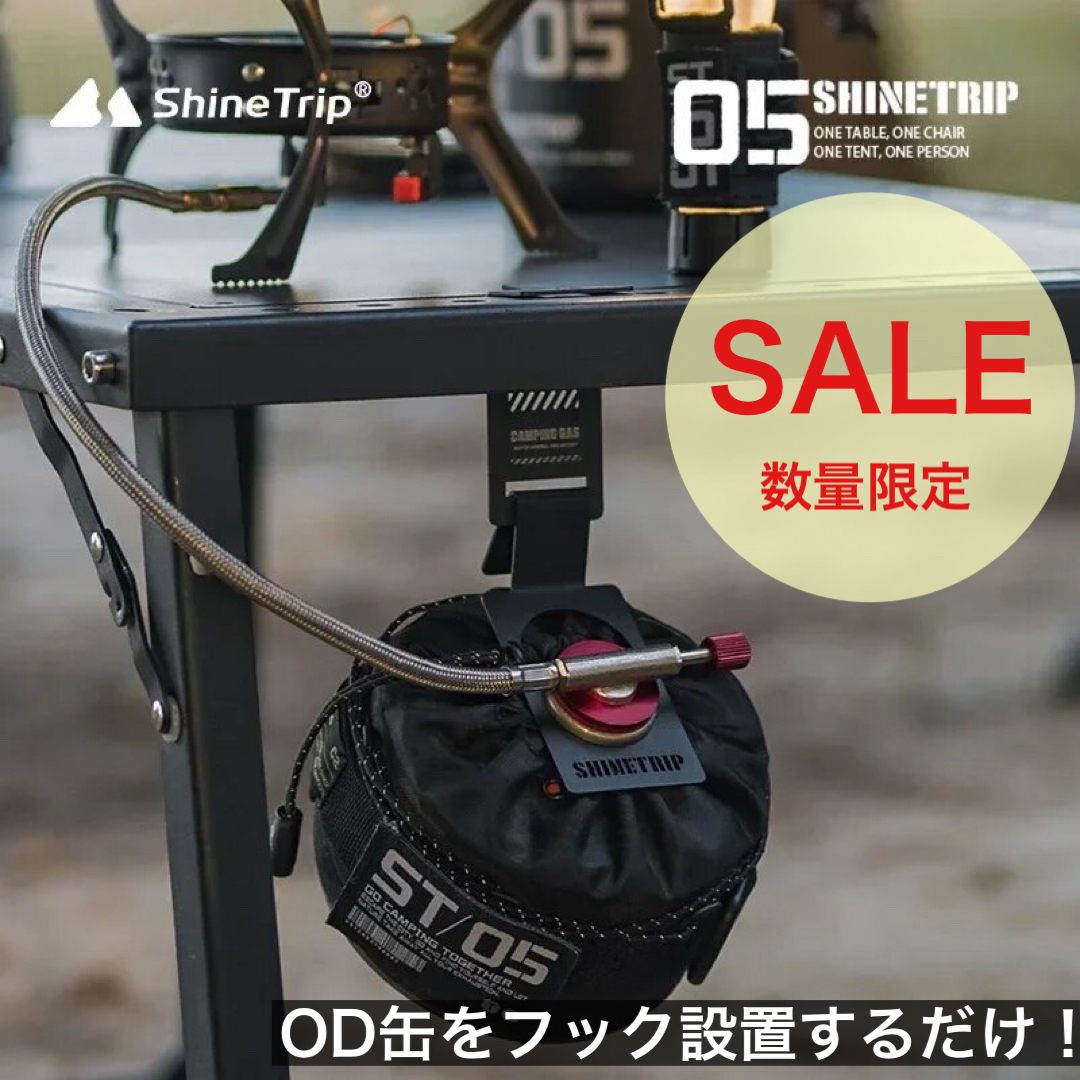 OD缶用 IGT スノーピーク フラットバーナー ラーテルワークス OD缶用 IGT スノーピーク フラットバーナー ラーテルワークス