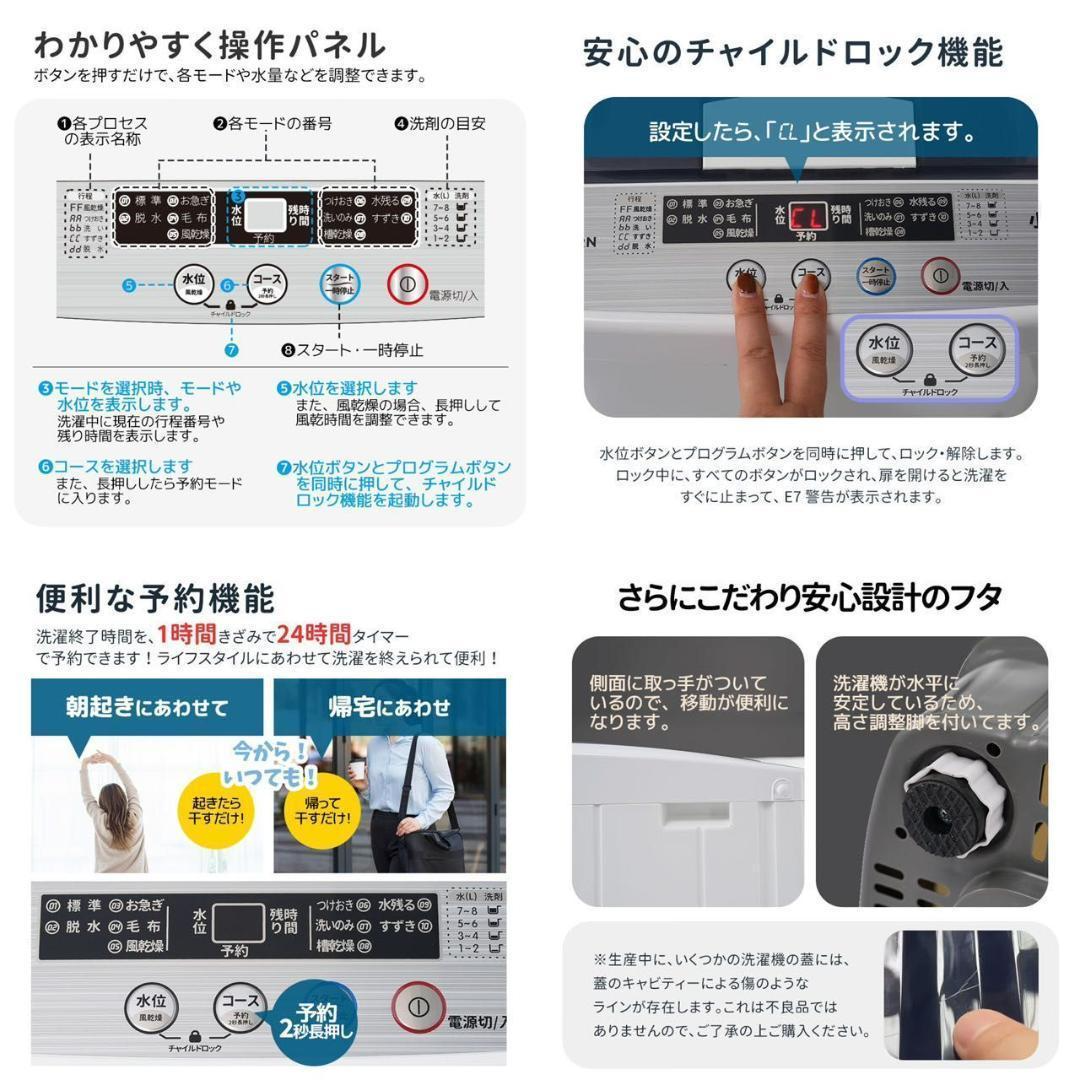 洗濯機 一人暮らし 5.2kg 小型全自動洗濯機 小型洗濯機 縦型洗濯 洗濯機 一人暮らし 5.2kg 小型全自動洗濯機 小型洗濯機 縦型洗濯