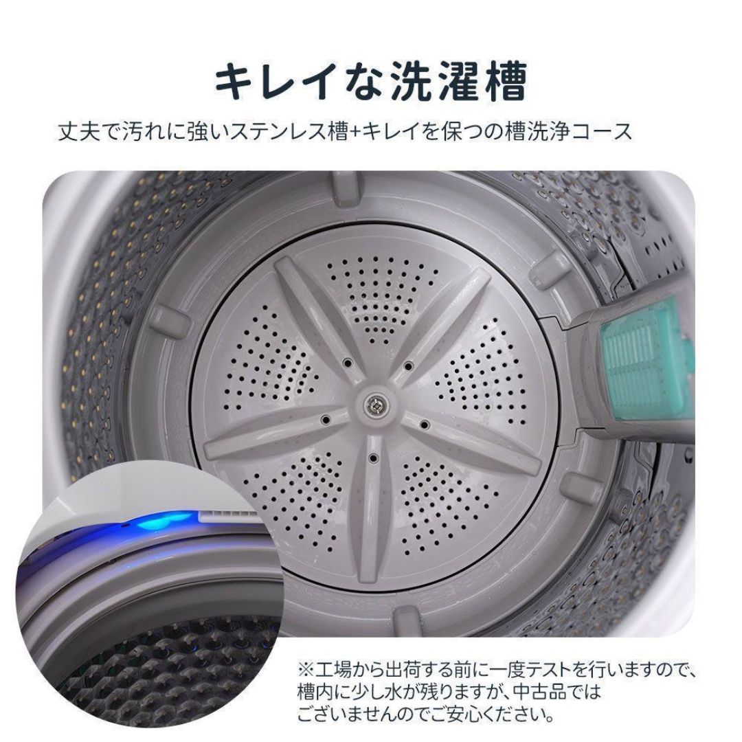 洗濯機 一人暮らし 5.2kg 小型全自動洗濯機 小型洗濯機 縦型洗濯 洗濯機 一人暮らし 5.2kg 小型全自動洗濯機 小型洗濯機 縦型洗濯
