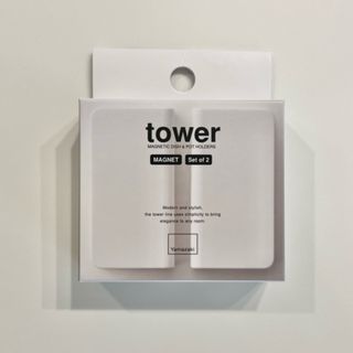 ヤマサキ(Yamasaki)のtower 山崎実業 タワー マグネットシリコーン 皿&鍋つかみ 2個組(収納/キッチン雑貨)