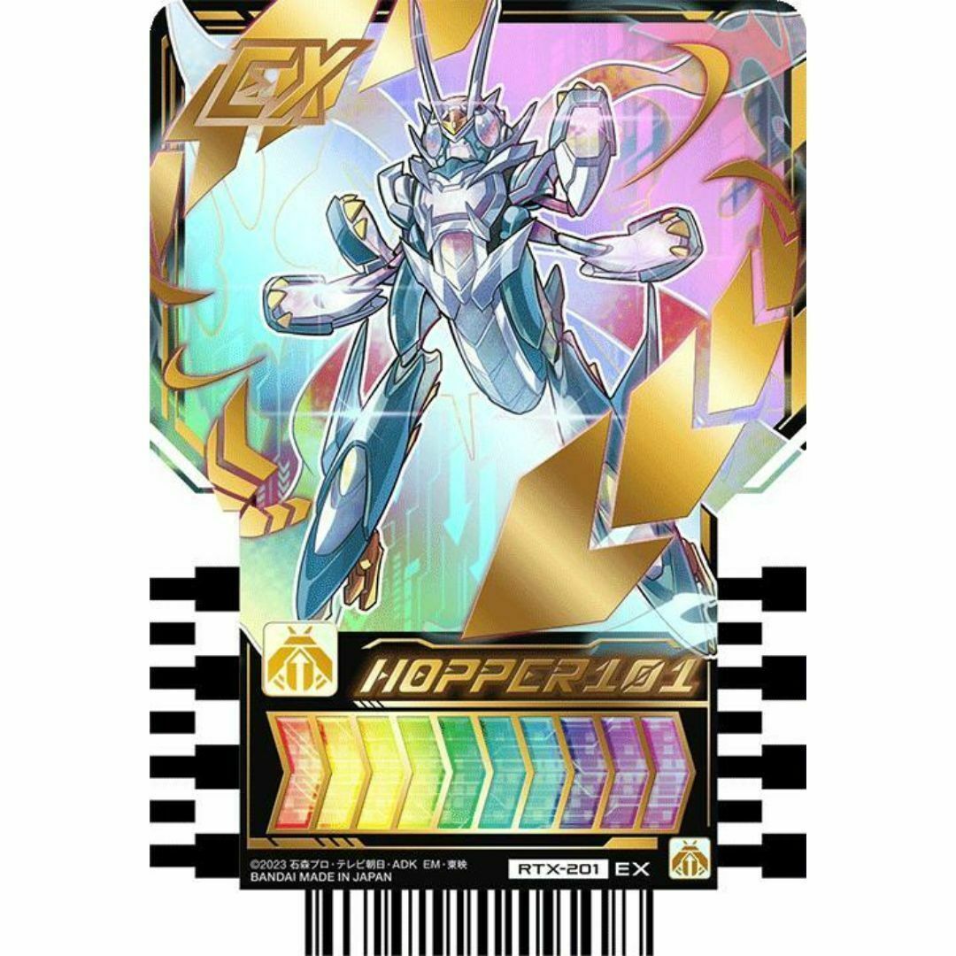 ライドケミートレカ PHASE:EX02 エクストラレア コンプ