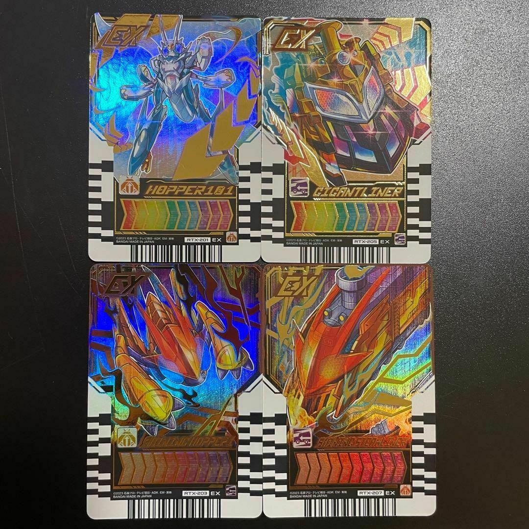 ライドケミートレカ PHASE:EX02 エクストラレア コンプ