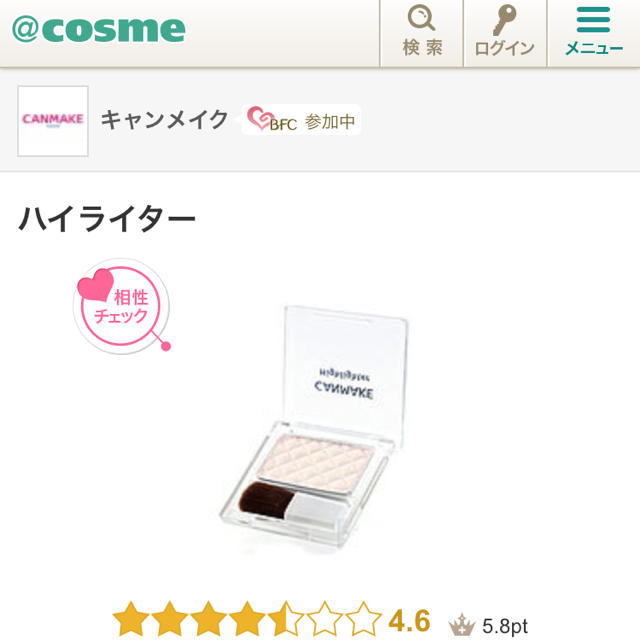 CANMAKE(キャンメイク)の【未使用】ツヤ肌♡キャンメイク ハイライター コスメ/美容のベースメイク/化粧品(フェイスカラー)の商品写真