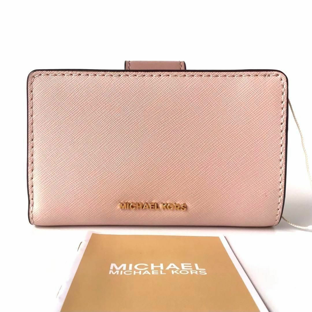 MICHAEL KORS - 【新品】マイケルコース✨折り財布 タブ MICHAEL KORS - 【新品】マイケルコース✨折り財布 タブ