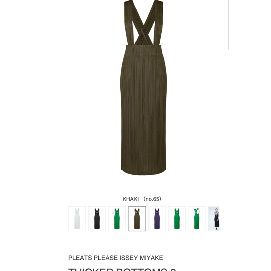 PLEATS PLEASE ISSEY MIYAKE - 新品未使用 プリーツプリーズ PLEATS PLEASE ISSEY MIYAKE - 新品未使用 プリーツプリーズ