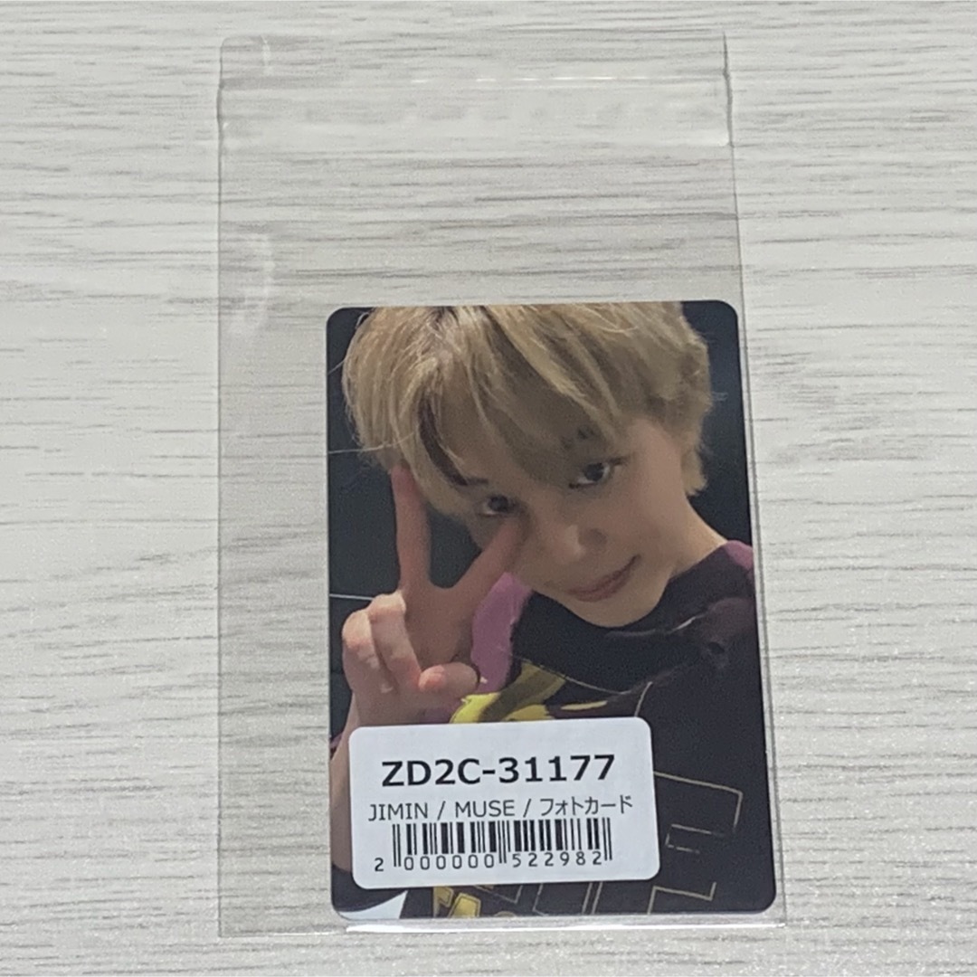 JIMIN MUSE ユニバ UMS 2形態セット特典 トレカ ポスカ ジミン JIMIN MUSE ユニバ UMS 2形態セット特典 トレカ ポスカ ジミン