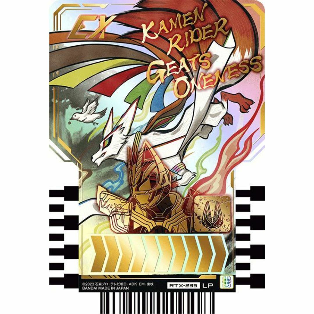 ライドケミートレカ PHASE:EX02 レジェンドパラレル 5種 ライドケミートレカ PHASE:EX02 レジェンドパラレル 5種