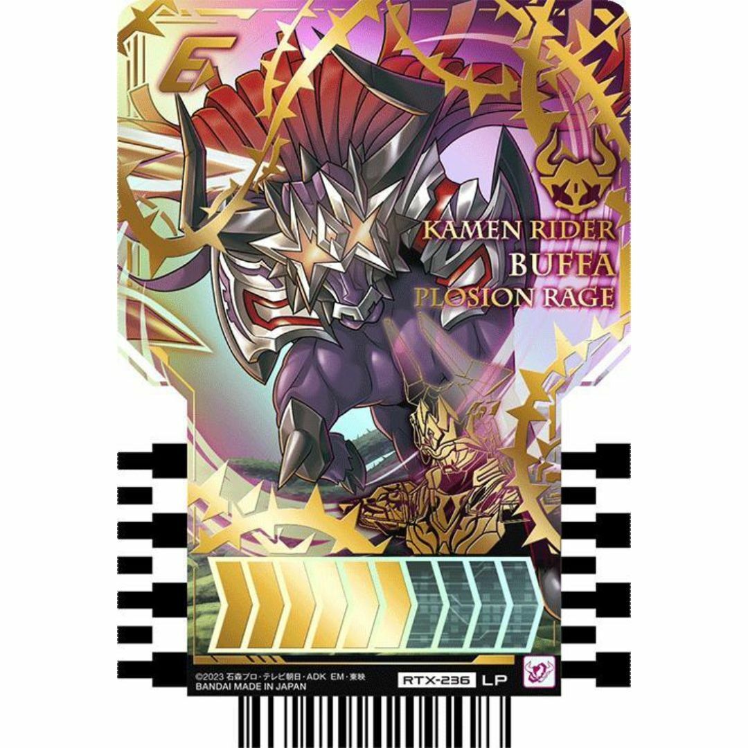 ライドケミートレカ PHASE:EX02 レジェンドパラレル 5種 ライドケミートレカ PHASE:EX02 レジェンドパラレル 5種