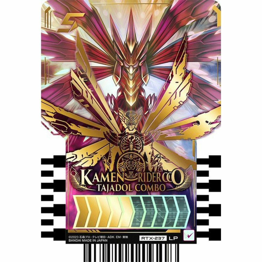 ライドケミートレカ PHASE:EX02 レジェンドパラレル 5種 ライドケミートレカ PHASE:EX02 レジェンドパラレル 5種