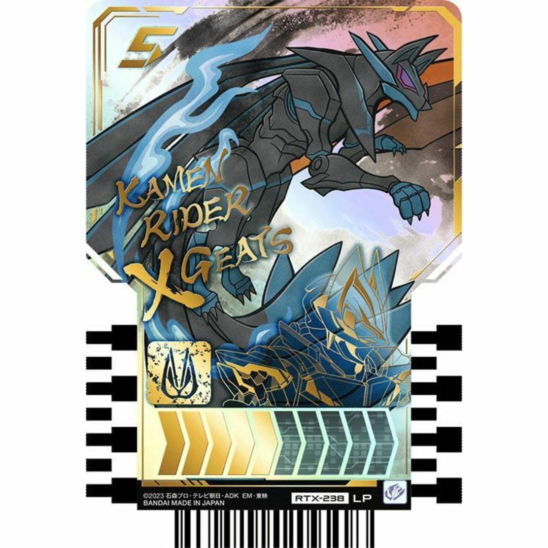 ライドケミートレカ PHASE:EX02 レジェンドパラレル 5種 ライドケミートレカ PHASE:EX02 レジェンドパラレル 5種