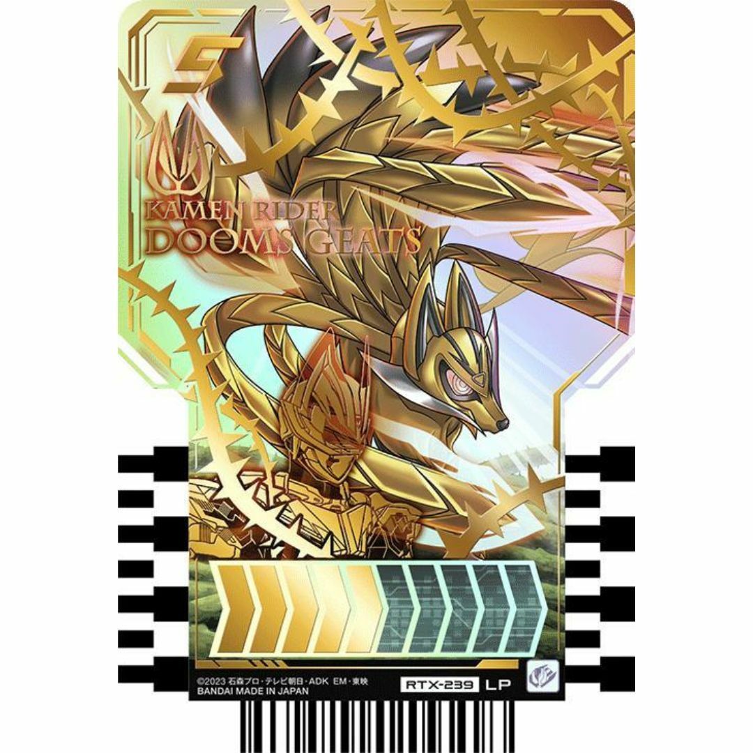 ライドケミートレカ PHASE:EX02 レジェンドパラレル 5種 ライドケミートレカ PHASE:EX02 レジェンドパラレル 5種