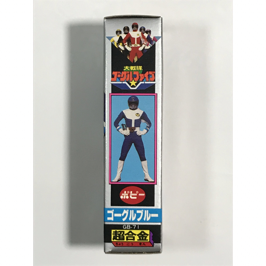 BANDAI - ポピー 大戦隊ゴーグルファイブ超合金「ゴーグルブルー BANDAI - ポピー 大戦隊ゴーグルファイブ超合金「ゴーグルブルー