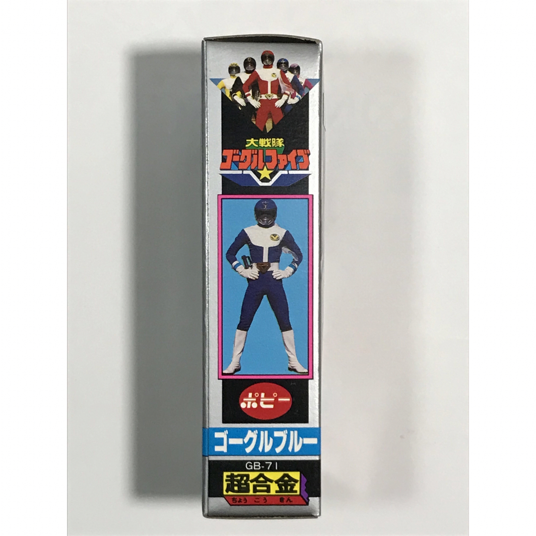 BANDAI - ポピー 大戦隊ゴーグルファイブ超合金「ゴーグルブルー BANDAI - ポピー 大戦隊ゴーグルファイブ超合金「ゴーグルブルー