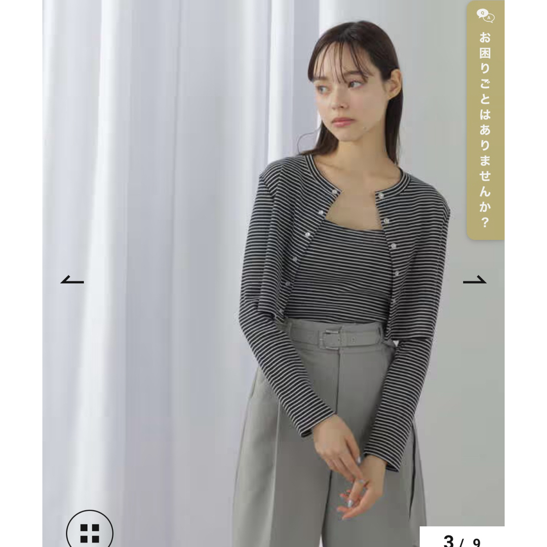 JILLSTUART(ジルスチュアート)のリブカーディガン レディースのトップス(カーディガン)の商品写真