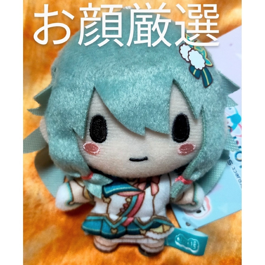 ✳プロジェクトセカイ プロセカ ふわぷちマスコット ぬいぐるみ ✳プロジェクトセカイ プロセカ ふわぷちマスコット ぬいぐるみ