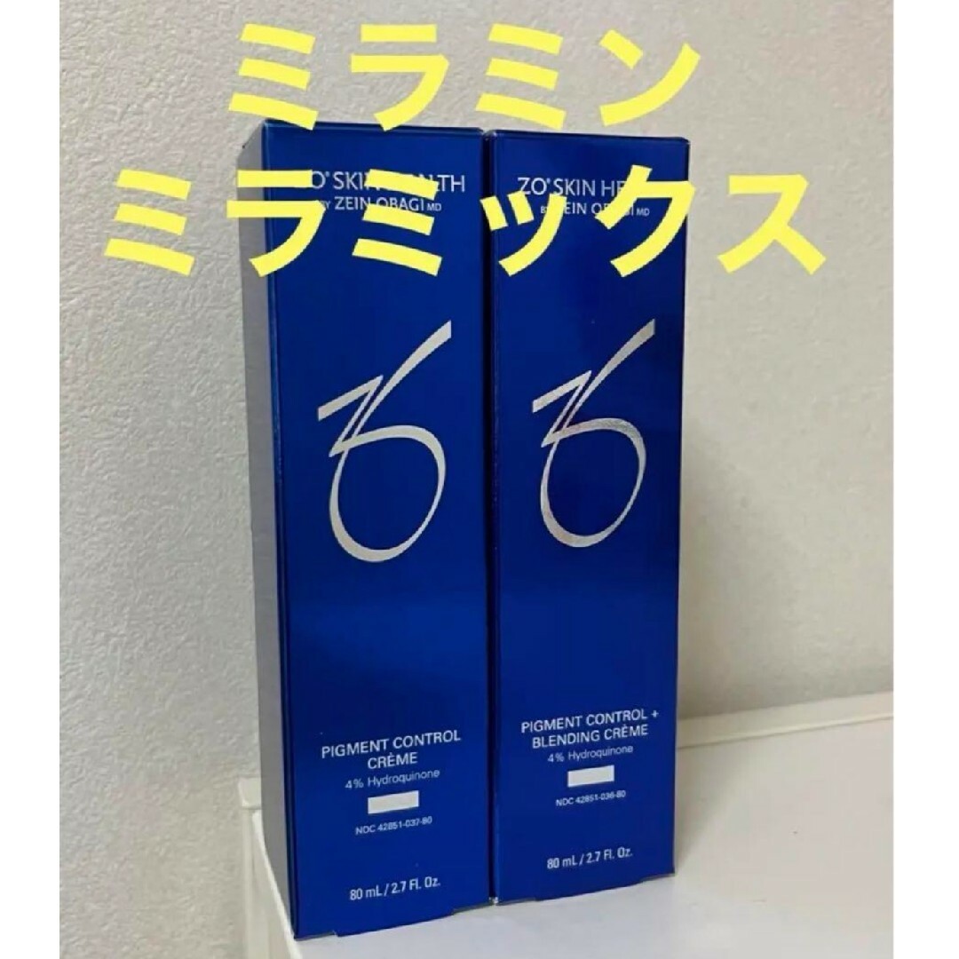 ゼオスキン　Wテクスチャーリペア/ミラミン　セット ゼオスキンヘルス Wテクスチャーリペア｜ドクターズコスメ専門