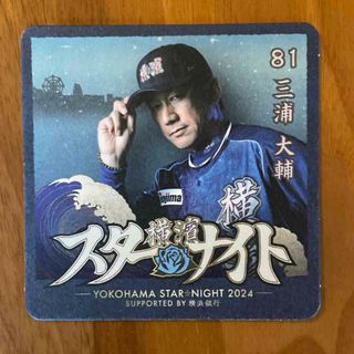 大洋ホエールズ(横浜DeNAベイスターズ 横浜ベイスターズ 大洋ホエールズ(横浜DeNAベイスターズ 横浜ベイスターズ